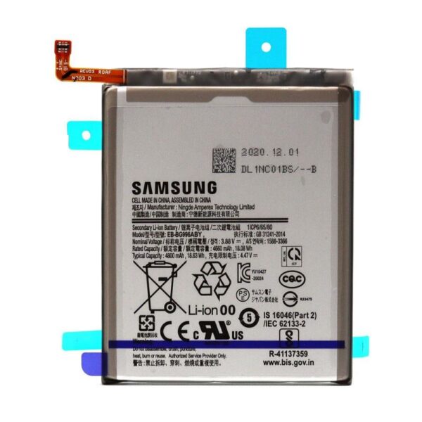 Μπαταρία Samsung EB-BG996ABY G996B Galaxy S21 Plus 5G (Original)